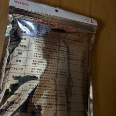【今週800円】【新品】【UNIQLO】『ヒートテックメンズタイツ』の画像