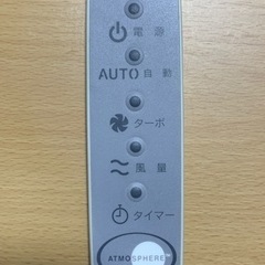 【引取に来てくださる方限定】空気清浄機（アムウェイ）の画像