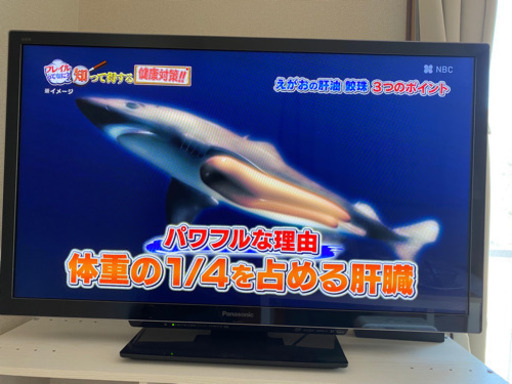 【決まりました】Panasonicテレビ37型　