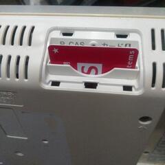 日立液晶テレビの画像