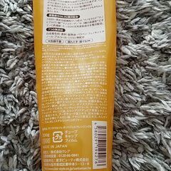 サンタマルシェ　ホットクレンジングジェルの画像