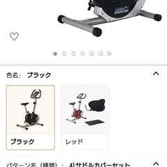 《取引中》【中古】エアロバイクの画像