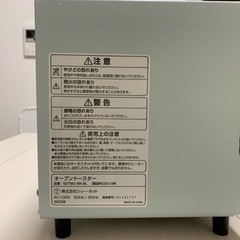 オーブントースター ブルー SOT901BK-BLの画像