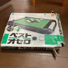 オセロの画像