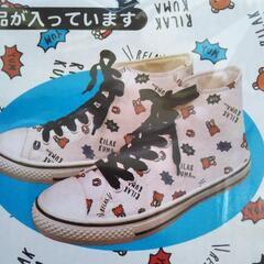 新品✨リラックマ　ハイカットスニーカー　21cm 白の画像