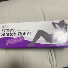 新品未開封！お家でフィットネス　ストレッチローラー