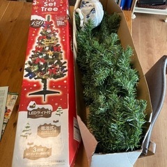 クリスマスツリー　差し上げます
