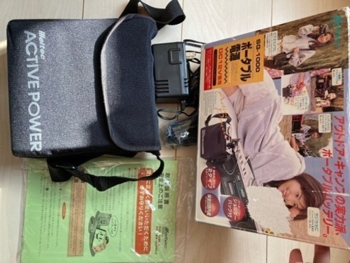 ポータブル電源　用途たくさん！値下げ
