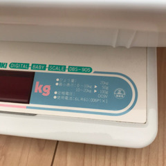ベビースケールの画像