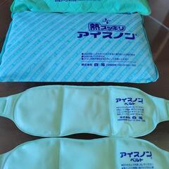【取引中】アイスノン多数