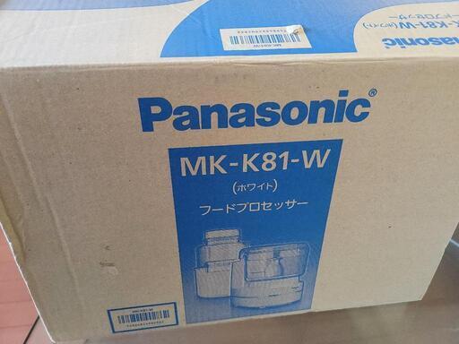【取引中】Panasonic　フードプロセッサー　新品　未使用