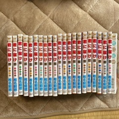 『君に届け』