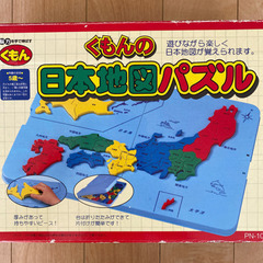 くもんの日本地図パズル〈子供の自宅学習にもおすすめ〉の画像