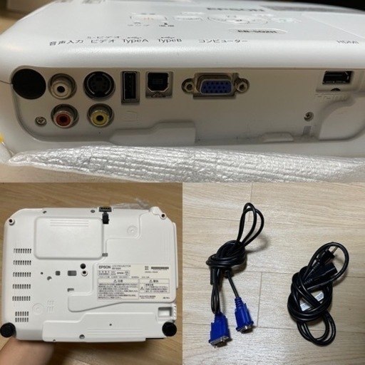 プロジェクタースクリーンセット　エプソン　オフィリオEB S02 &キクチモバイルスクリーン	GUP-80W