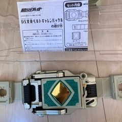 デラックス変身ベルトギャレンバックル値下げの画像