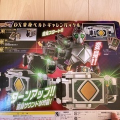 デラックス変身ベルトギャレンバックル値下げの画像