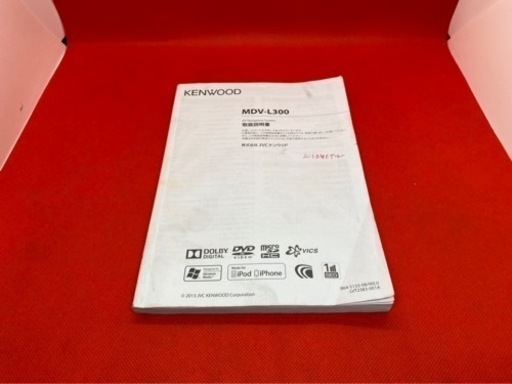 KENWOOD 彩速ナビ　MDV-L300 最新地図更新済み　取扱説明書付き2-4