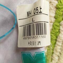 ミドリ安全 調理用白衣(新品未使用)の画像