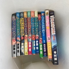 無料【漫画コミックス各種】の画像