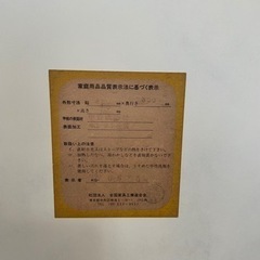 【神奈川県藤沢市】ダイニングテーブル　大理石の画像