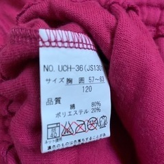【今週セットで1,000円】【新品】『ベルメゾン製女児120セット』の画像