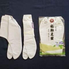 足袋　３足セット 23cm