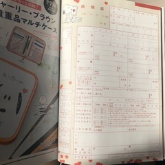 2月27日まで！【値下げ】ゼクシィ10月号の画像