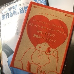 2月27日まで！【値下げ】ゼクシィ10月号の画像