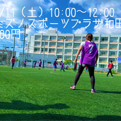 12/11(土)フットサル