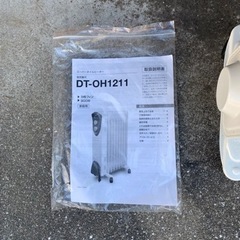 スーパーオイルヒーター、8枚フィンの画像