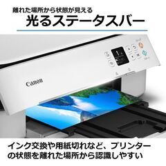 保証付き 新品未開封 キヤノン CANON PIXUS TS5430 ホワイト 複合機 インクジェット プリンター コピー 4549292198225 2WAY給紙の画像