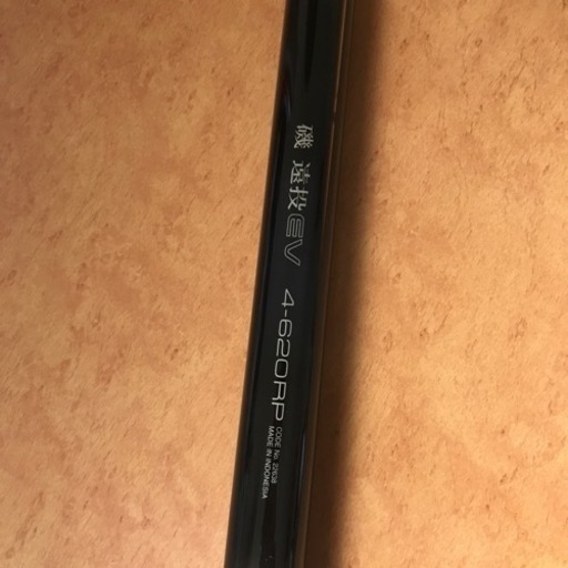 両軸遠投竿　シマノ　磯遠投EV-620RP  釣竿　ベイト仕様