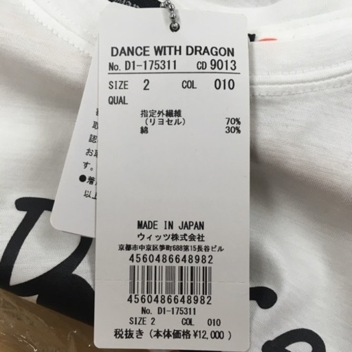 S009　ダンスウィズドラゴン　DANCE WITH　DRAGON　Tシャツ　ホワイト