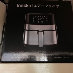 未使用　ノンフライヤー　innsky