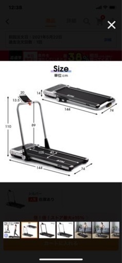 電動ランニングマシン ルームランナー 低床設計 MAX12km/h BTM 薄型 シンプル オシャレ ダイエット器具 静音 折りたたみ