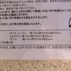 すのこベッド　2個の画像