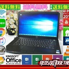 『ネット決済・配送可』Windows11可⛄VK16-EB⛄SS...