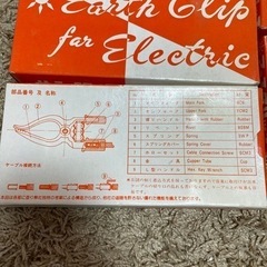 サン印　アースクリップ　５個セットの画像