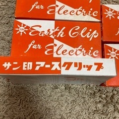 サン印　アースクリップ　５個セットの画像