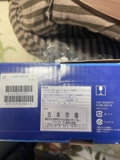 ※注意点あり！プレステ4  cuh-2000ab1 中古 縦置きスタンド、外品コントローラー付き