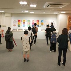 展示場スタッフ募集！（おおさかＡＴＣグリーンエコプラザ）の画像