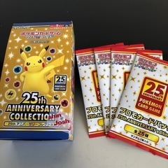 ポケモンカード25th アニコレ 1boxとプロモパック4枚