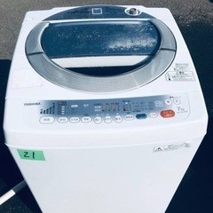 ④‼️7.0kg‼️21番 TOSHIBA✨東芝電気洗濯機✨AW-70DLE9‼️