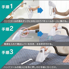 アイリスオーヤマ　リンサークリーナー　新品の画像