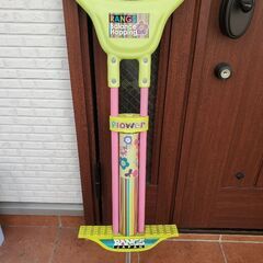 子供用ホッピングの画像