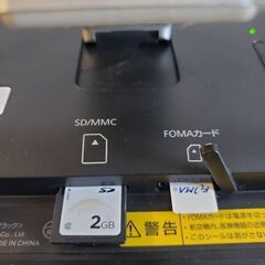 docomoフォトスタンドの画像