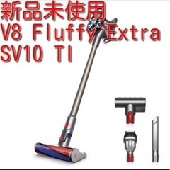 ダイソン V8 Fluffy Extra SV10 TI