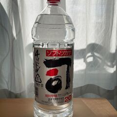アルコール類 3本セットの画像