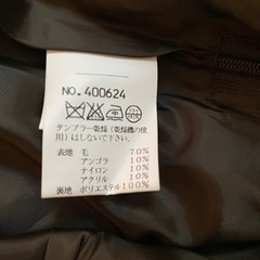 ESPRITMURのスカート　マーメイド型の画像