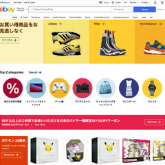 オンラインビジネスでのマネジメントと補助業務の画像
